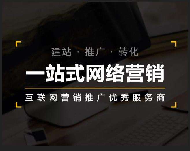 海淀企业如何怎么利用网络推广抓取潜在客户