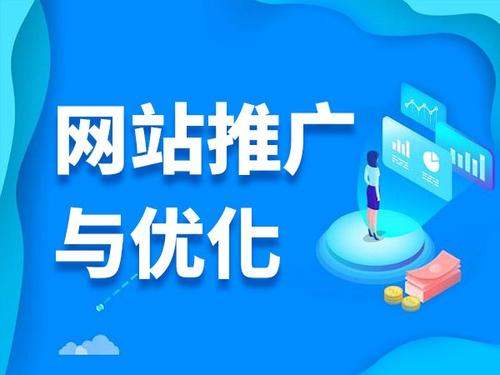 海淀电商类网络推广如何做才有更好的效果