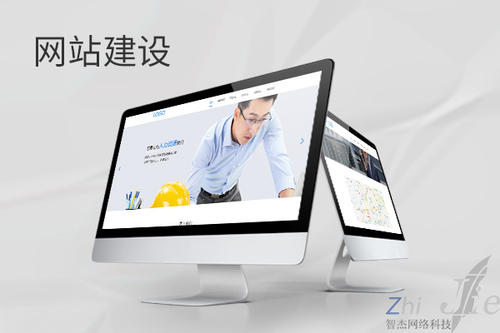 海淀网站建设公司分析网页设计如何提升吸引力
