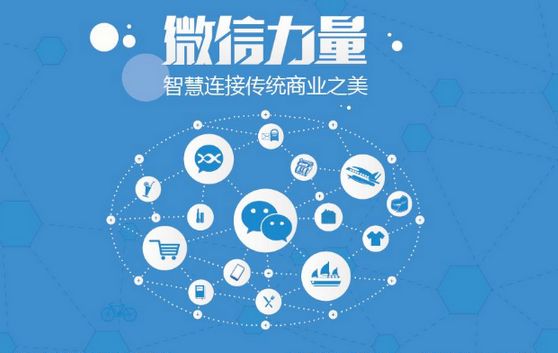 海淀微信开发可以帮助企业解决哪些难题？如何做呢？
