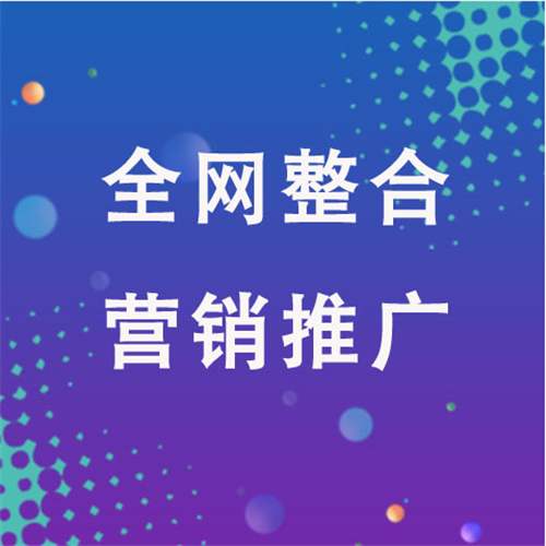 海淀企业网络推广老是没有客户的原因是什么呢