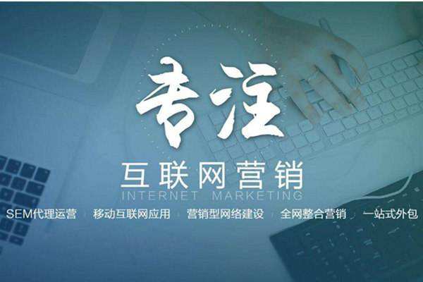海淀电商行业做网络推广需要具备的条件有哪些
