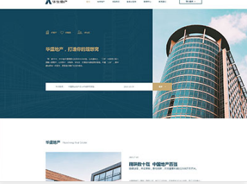 海淀华盛地产，打造你的理想窝