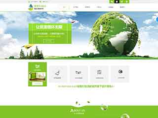 海淀环保企业网站网站建设,网站制作,环保企业响应式